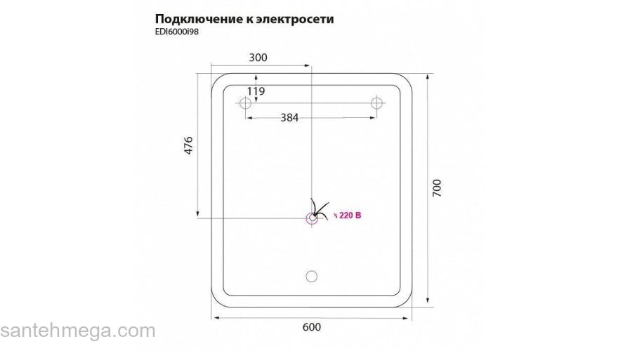 Зеркало 60 см Edifice EDI6000i98 IDDIS. Фото