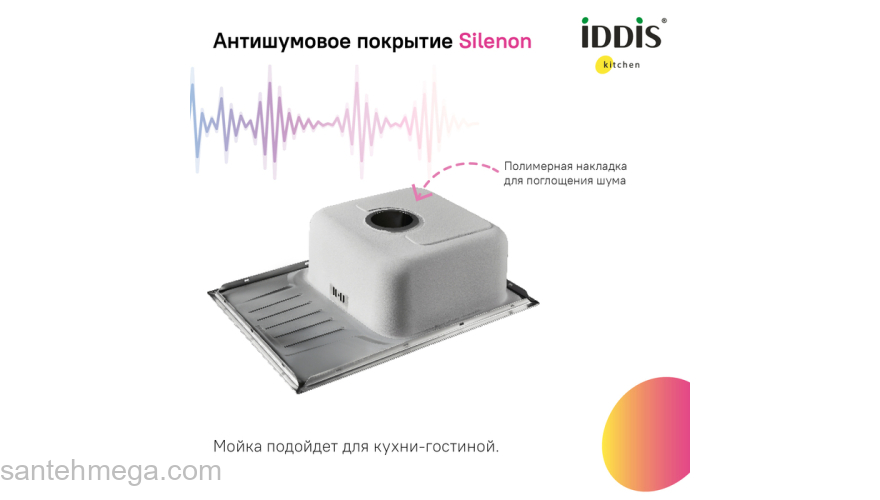 Мойка нерж. сталь шелк с крылом 780*440*180 Sound IDDIS SND78SDi77. Фото