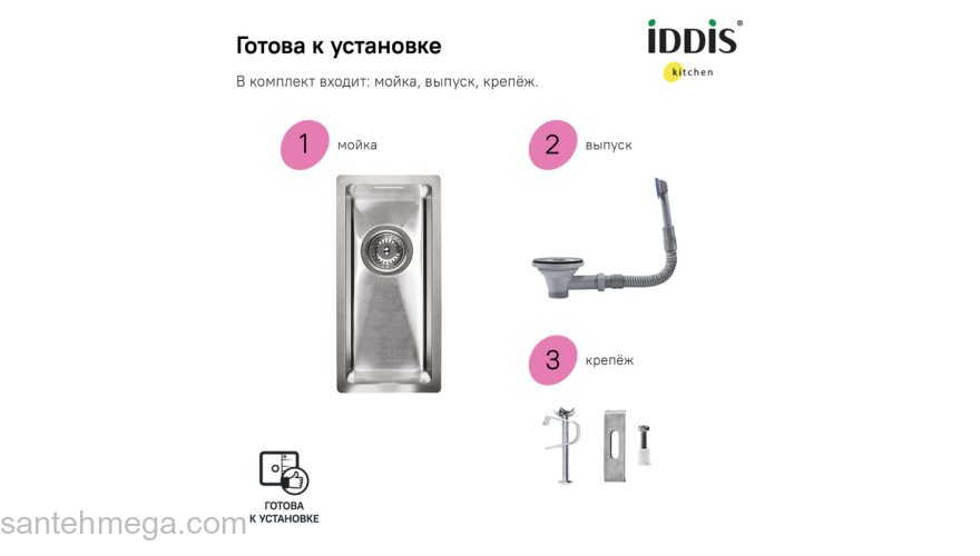 Мойка нерж.сталь универсального монтажа сатин 210*440  Edifice IDDIS EDI21S0i77. Фото