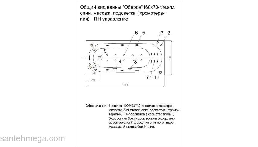 Ванна АКВАТЕК Оберон 160х70 без гидромассажа. Фото
