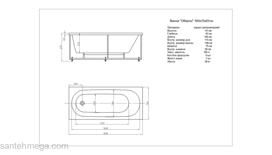 Ванна АКВАТЕК Оберон 160х70 с гидромассажем. Фото