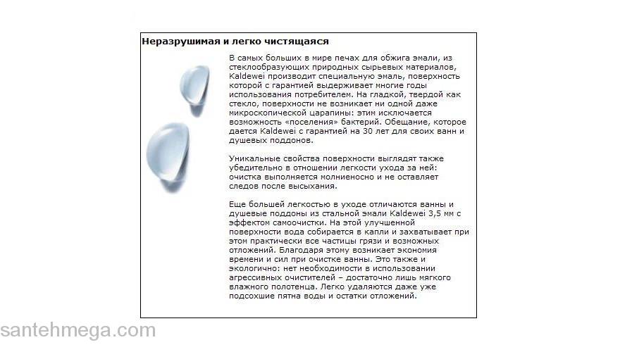 Ванна стальная KALDEWEI Centro Duo 1 Left 170х75 282900010001. Фото