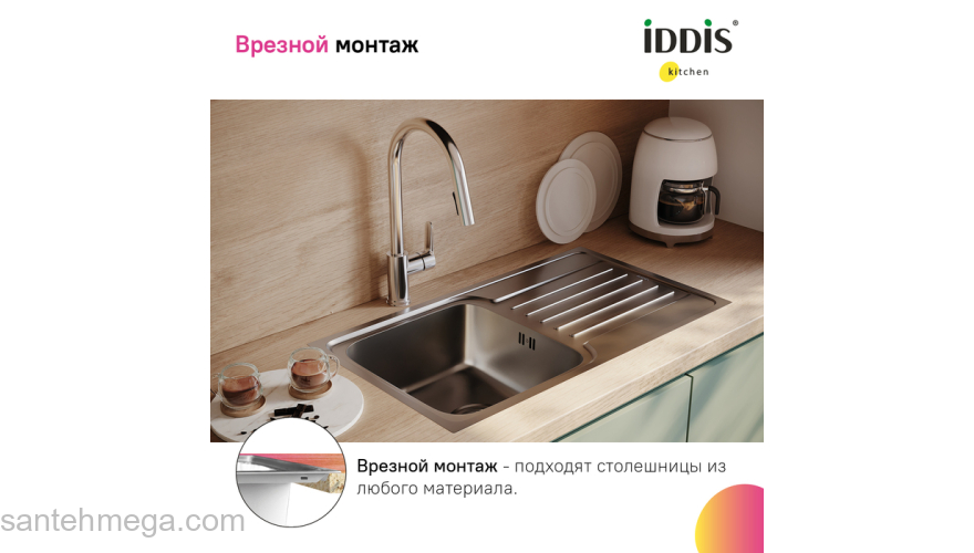 Мойка нерж. сталь шелк с крылом 780*440*180 Sound IDDIS SND78SDi77. Фото