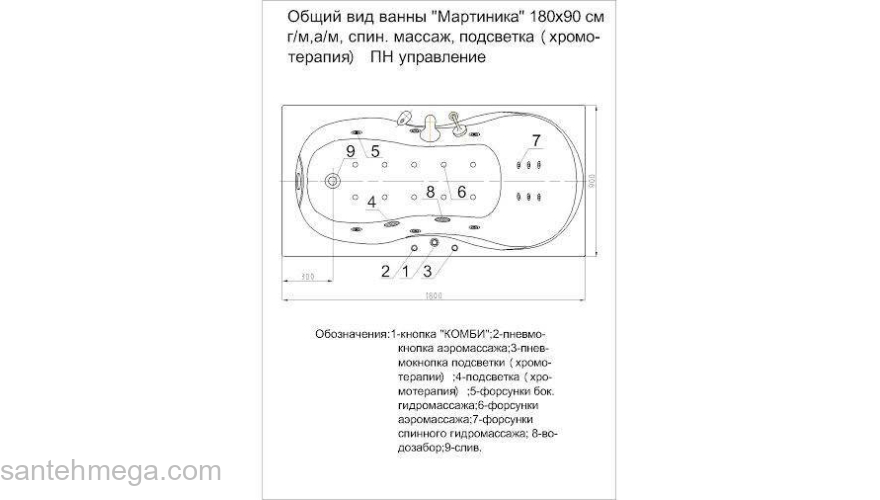 Ванна АКВАТЕК Мартиника 180х90 без гидромассажа. Фото