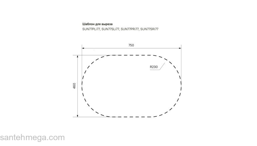 Мойка нерж. сталь шелк 770*480 Suno S IDDIS SUN77SDi77. Фото