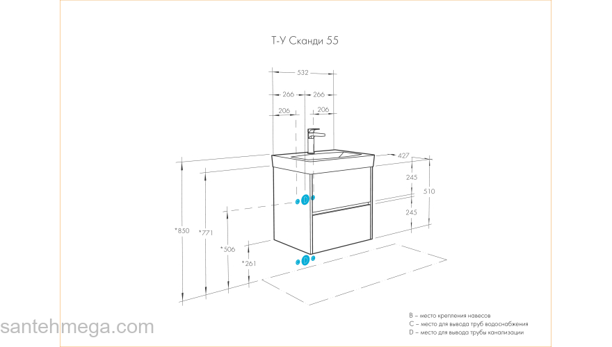 Тумба под раковину подвесная AQUATON Сканди 55 Белый Глянцевый/Дуб Рустикальный 1A251701SDZ90. Фото