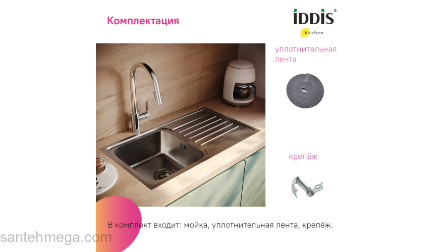 Мойка нерж. сталь шелк с крылом 780*440*180 Sound IDDIS SND78SDi77. Фото