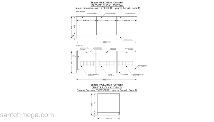 CERSANIT Панель для акриловых ванн UNIVERSAL 70 Type Click PB-TYPE_CLICK*70. Фото