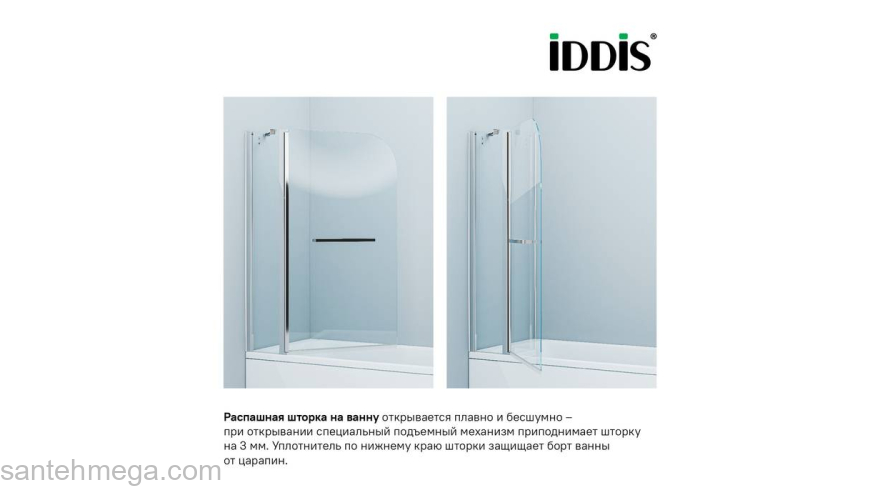 Шторка на ванну IDDIS Ray 100 см  RAY6CS0i90. Фото