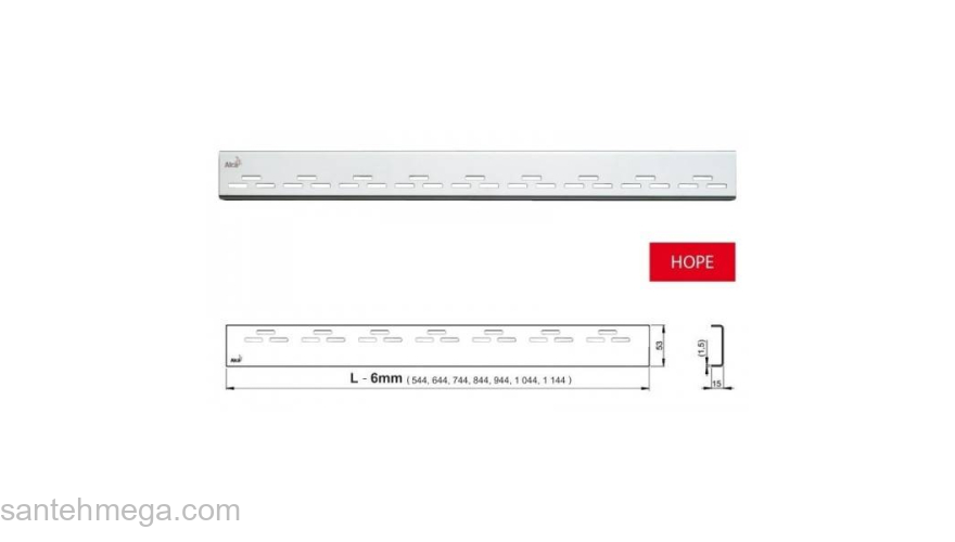 Перфорированная решетка ALCAPLAST HOPE-950L. Фото