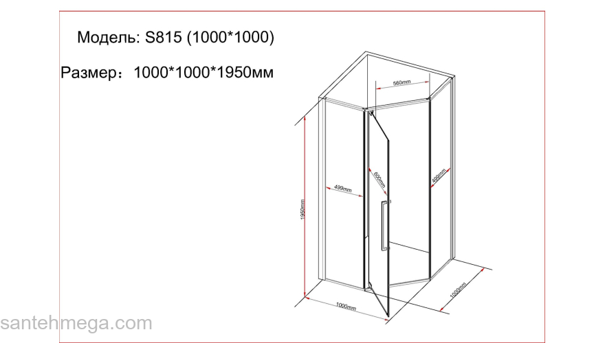 Душевой уголок BLACK & WHITE S815 CC-1000. Фото