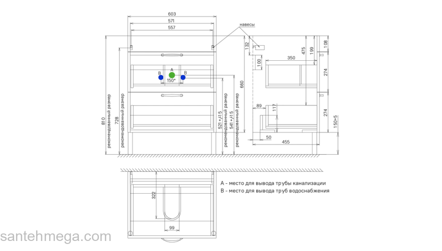 Тумба напольная 60 см светло-серый Oxford IDDIS OXF60L0i95 подходит умыв. 0136000i28. Фото