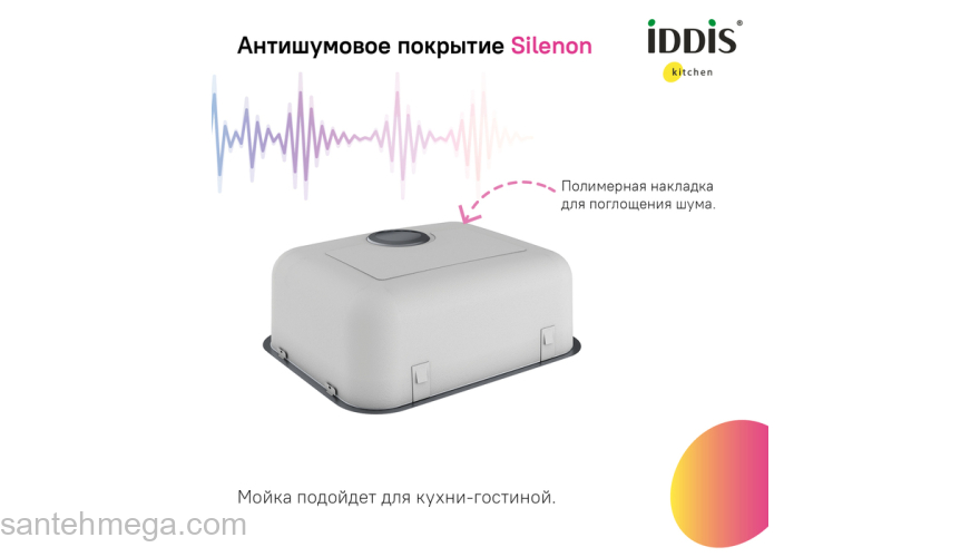 Мойка нерж. сталь сатин 490*440 Mate IDDIS MAT49S0i77. Фото