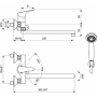 Смеситель для ванны VIDIMA Next BA372AA. Фото