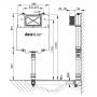 Бачок скрытого монтажа ALCAPLAST A112 Basicmodul. Фото