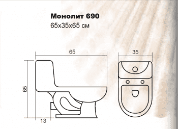 Унитаз-монолит EVA GOLD 690 SW. Фото