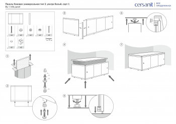 CERSANIT Панель для акриловых ванн UNIVERSAL 70 Type Click PB-TYPE3*70. Фото