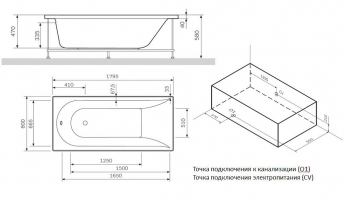 Ванна гидромассажная AM.PM Inspire W5AW-180-080W2D64. Фото