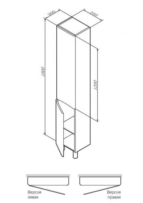 Шкаф-пенал напольный 35 см, правый, белый глянец AM.PM Like M80CSR0356WG. Фото