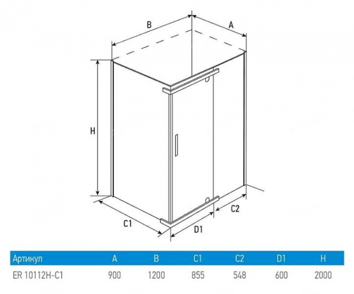 Душевое ограждение ERLIT ER10112H-C4. Фото