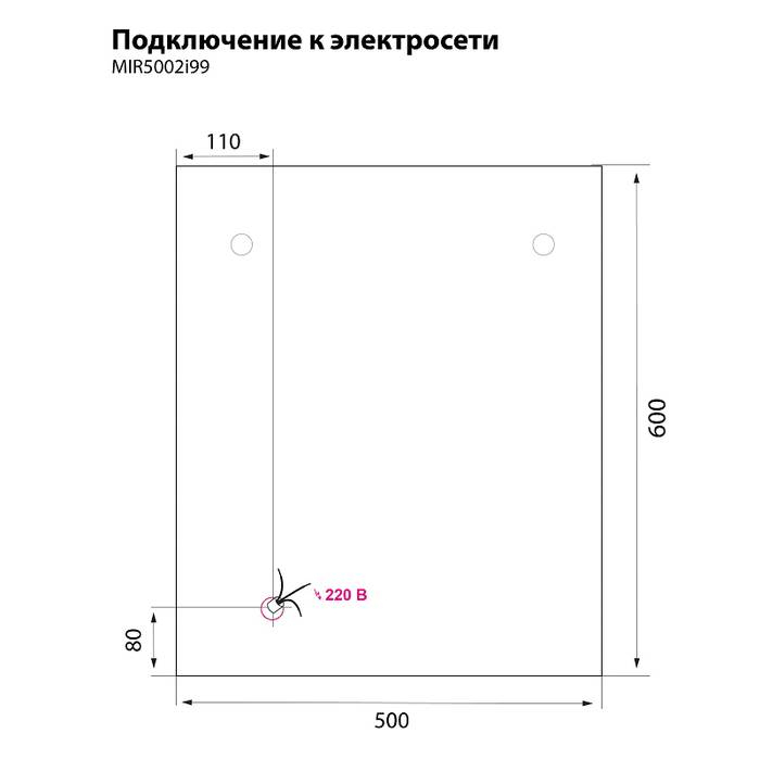 Шкаф-зеркало 50 см двухдверный Mirro IDDIS MIR5002i99. Фото