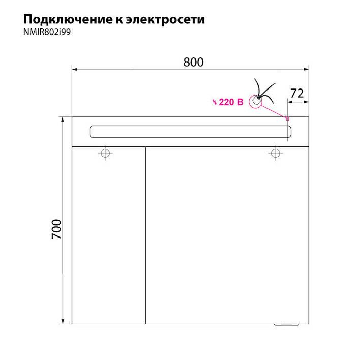 Шкаф-зеркало 80 см Mirro IDDIS MIR80N2i99. Фото