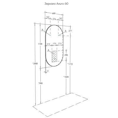 Зеркало AQUATON Альто 60 1A256502A1010. Фото
