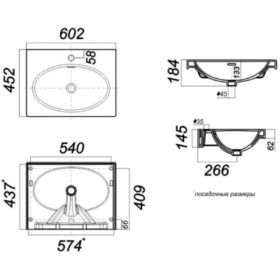 Раковина встраиваемая SANITA LUXE Next 60х45 NXT60SLWB01. Фото