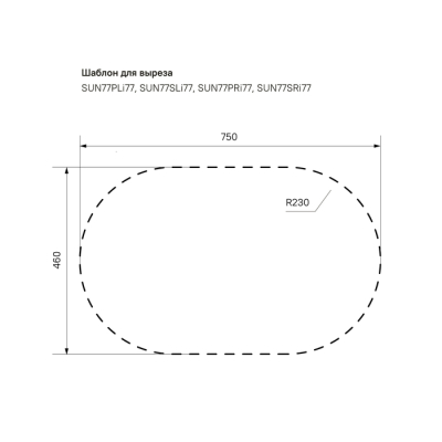 Мойка нерж. сталь шелк 770*480 Suno S IDDIS SUN77SDi77. Фото