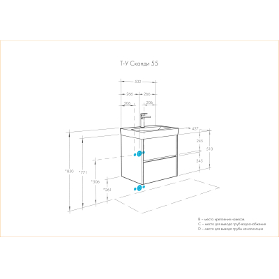 Тумба под раковину подвесная AQUATON Сканди 55 Белый Глянцевый/Дуб Рустикальный 1A251701SDZ90. Фото