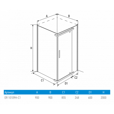 Душевое ограждение ERLIT ER10109H-C1. Фото