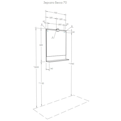 Зеркало AQUATON Бекка 70 Дуб Сомерсет 1A214402BAC20. Фото