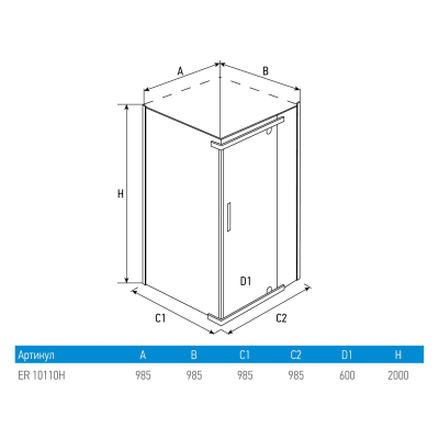 Душевое ограждение ERLIT ER10110H-C1. Фото
